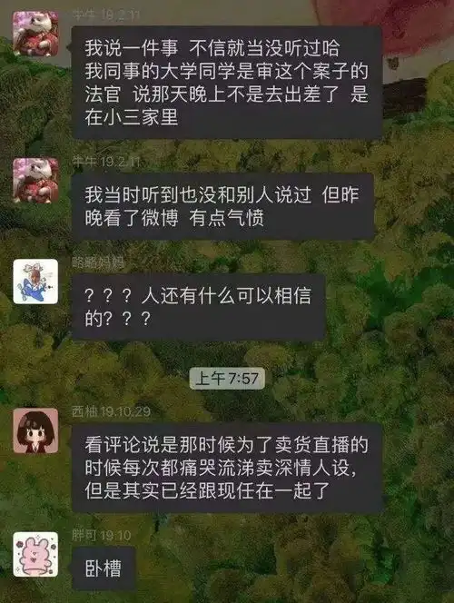 2021上半年网红翻车现场林生斌深情人设塌彻底,艾比仍是男儿身
