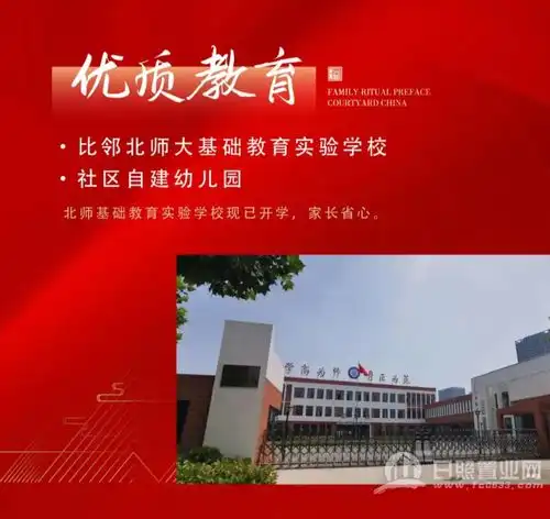 好消息,浮来春文澜院与青岛诚辉物业公司正式签约合作