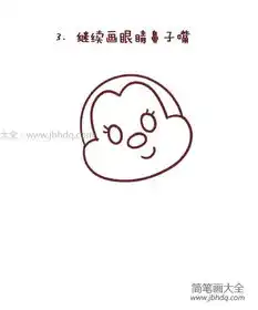 米妮简笔画教程