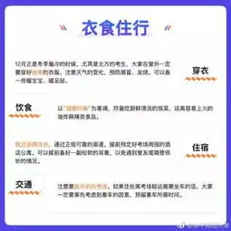 这290万人,明天加油