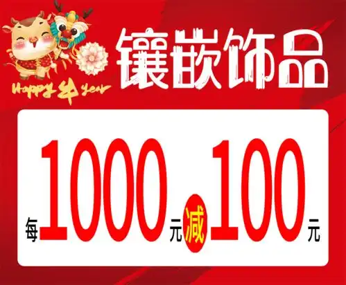 2021元旦快乐王府井生活新年第一份祝福干货满满,福利多多