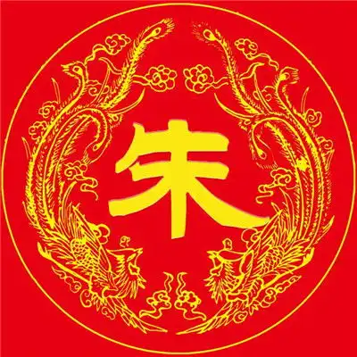 龙凤呈祥微信头像图片,红色背影中间是姓氏
