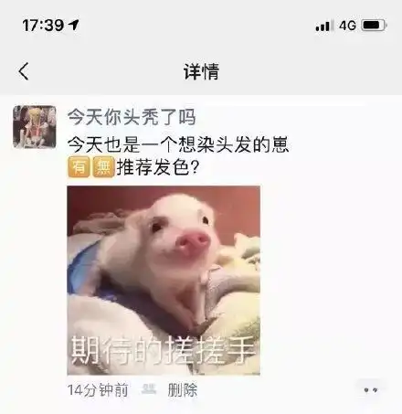 系统检测您的朋友圈过于风骚,请屏蔽爸妈后使用