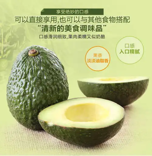 进口牛油果鳄梨单果100220g孕妇宝宝辅食新鲜水果