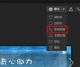 百度知道创建团队时空间图片地址怎么弄