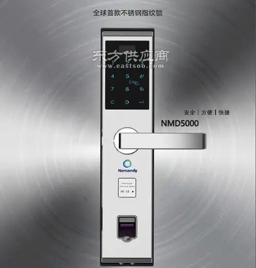 诺曼迪智能密码锁加盟开店崇左电子指纹锁招商图片