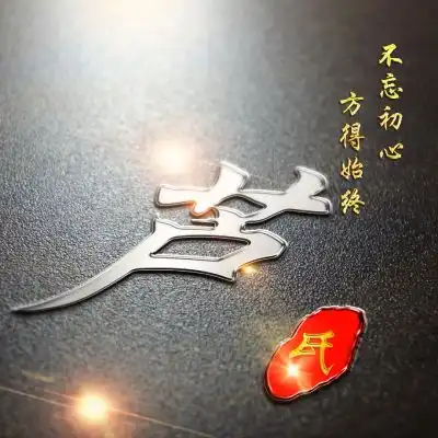 姓氏微信头像,高端精品银色字体姓氏美图