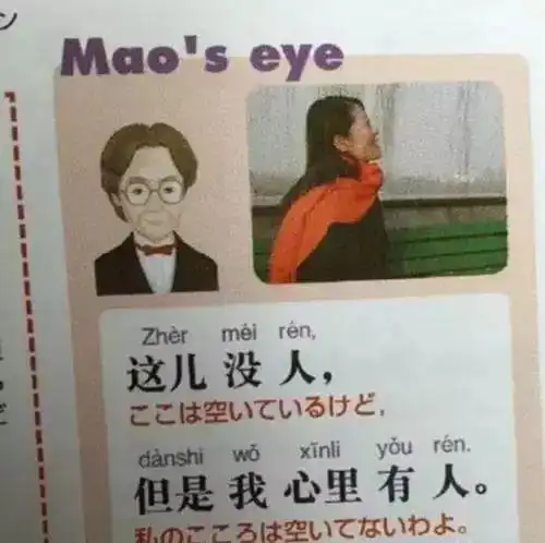 高中生被英语听力怼成智障你见过外国课本吗网友笑哭了