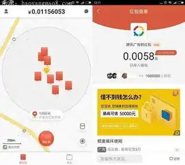 千米城主地图红包系统开发