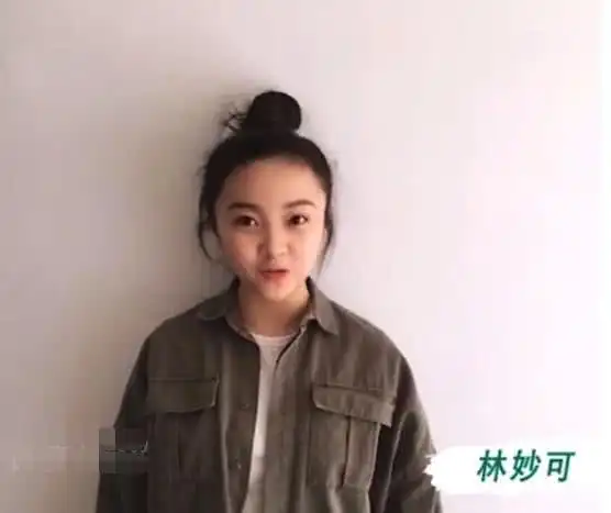 20岁林妙可越长越美,穿衣终于不再土气,下巴尖尖清纯可爱