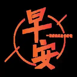 图片免费下载好运气素材好运气模板千图网