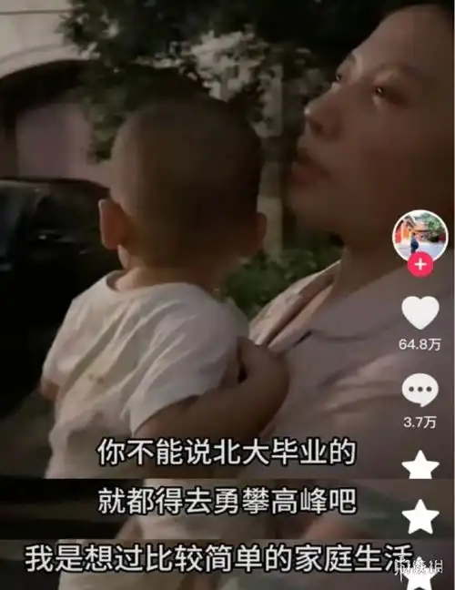 随机见前女友老同学抖音上的开盲盒视频越玩越花了