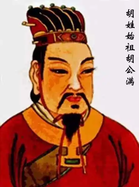 出了7个宰相的胡姓,有怎样的姓氏来源和家族历史