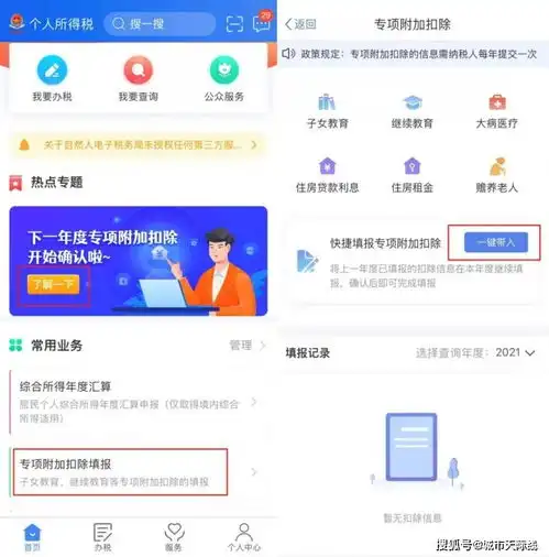 石家庄有贝壳丨事关你明年收入这件事,别忘啦