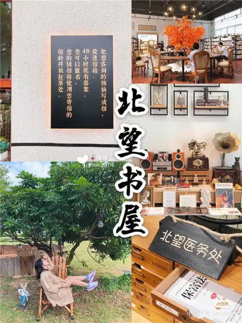 2021中山最美书店这些网红书店你打卡了吗