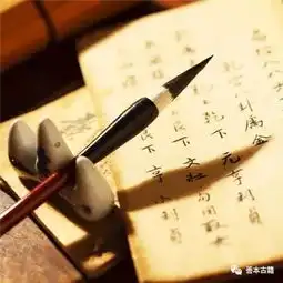 曾国藩读书的十二条规矩
