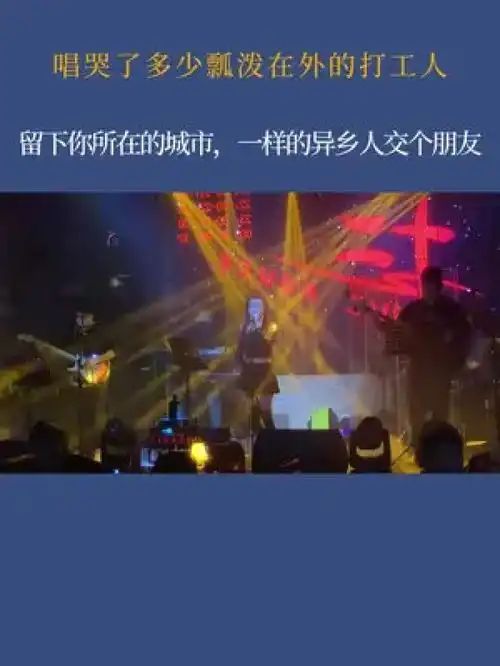 世上本没有故乡,只是因为有了他乡世上本没有思念,只是因为有了离别民谣经典老歌伤感音乐望乡