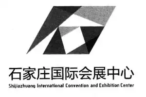 石字标志