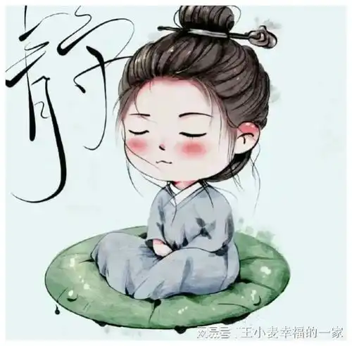 那年我认识了一个痴情的道士