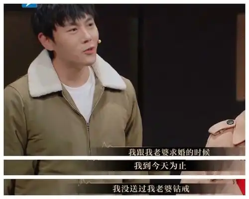 秦昊没买过婚戒,让妻子做家庭主妇很内疚,却是伊能静先下跪求婚