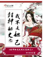 逆天邪神最新章节