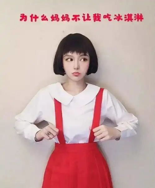 罗志祥的百变穿搭女友周扬青,穿上樱桃小丸子套装,秒变元气少女