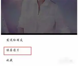 微信头像圣诞帽怎么弄