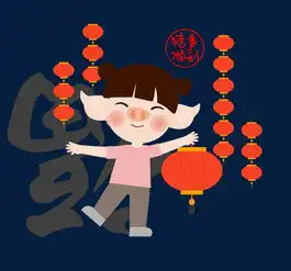 喜庆元宝猪吉祥卡通形象图片素材其他格式下载装饰图案大全