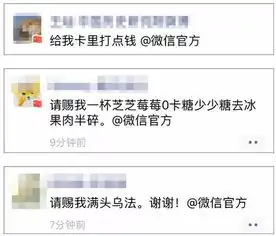 微信头像怎么加国旗微信头像怎么弄国旗2019