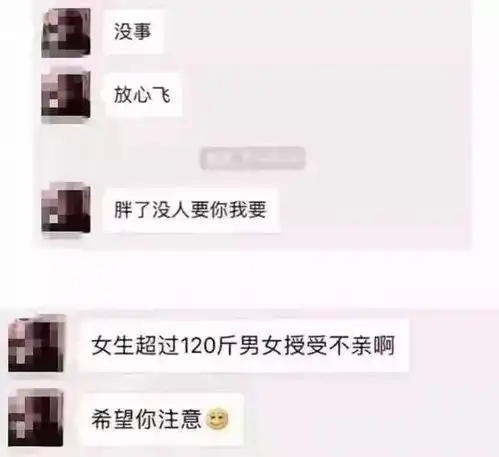 2018育儿热词曝光,自己生的娃哭着也要养下去...