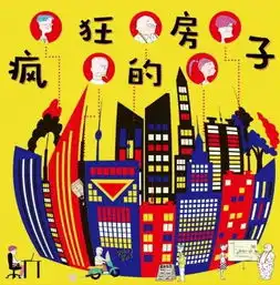 摩出激情擦出火花,飞腾无限带你玩转摩擦大会