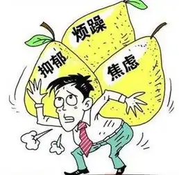 抑郁焦虑强迫社交恐惧等患病率偏高,近30年增长20多倍关注情绪障碍