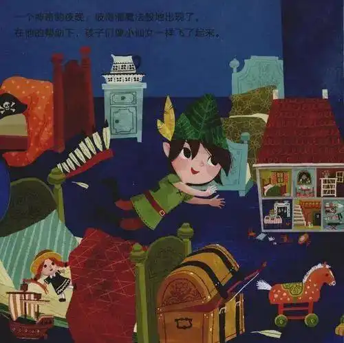 neverland的两张中文面孔甜蜜的梦幻岛vs伤感的永无乡汉译外来词的阐释性