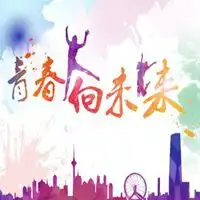 微信群头像大全青春图片微信头像图片大全