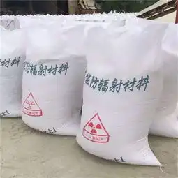 宠物医院防护施工硫酸钡厂家直销
