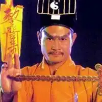 林正英道士表情包微信头像图片大全