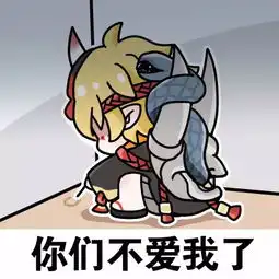 决战平安京般若表情包下载决战平安京般若表情包无水印图片极光下载站