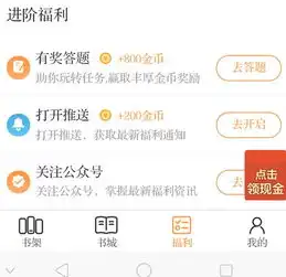 七猫免费小说赚钱是真的吗怎么赚钱分享几个方法