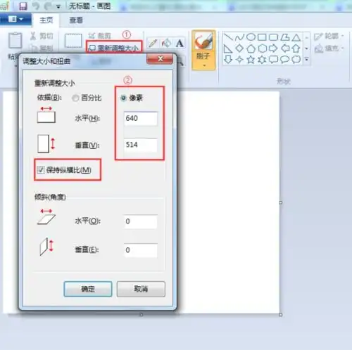 photoshop把图片改成640乘270