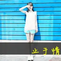 2014带字的姐妹头像大全靠的住的友谊是今生最温暖的外套