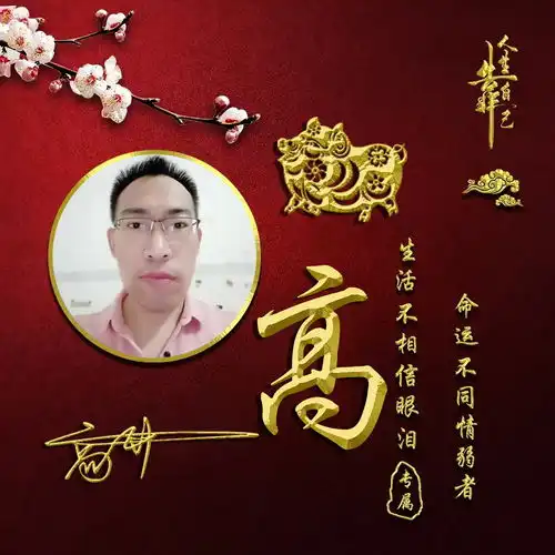 2021好看的微信头像做好了,39张高端大气签名头像,进来挑一张吧