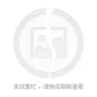 守护祭坛值得做的