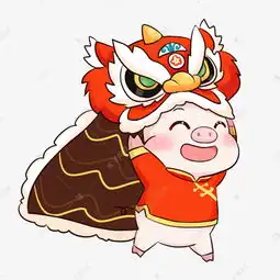 新年小猪之舞狮子png透明底千库原创素材图片免费下载高清psd千库网图片编号11071554