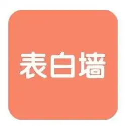 男子当街告白遭拒,竟然