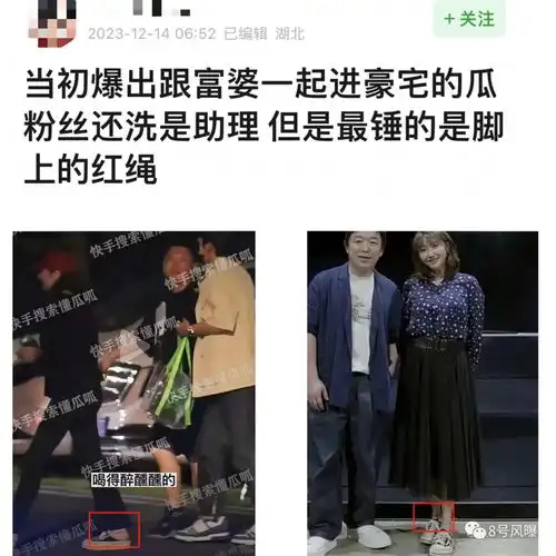 横空出世的电影生,一周连曝四位富婆女友