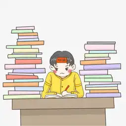 考试加油埋头学习png图片素材其他格式下载动漫人物大全
