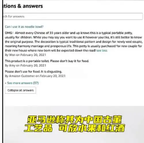 中国痰盂火到国外亚马逊标价61美元,老外用来装水果放红酒