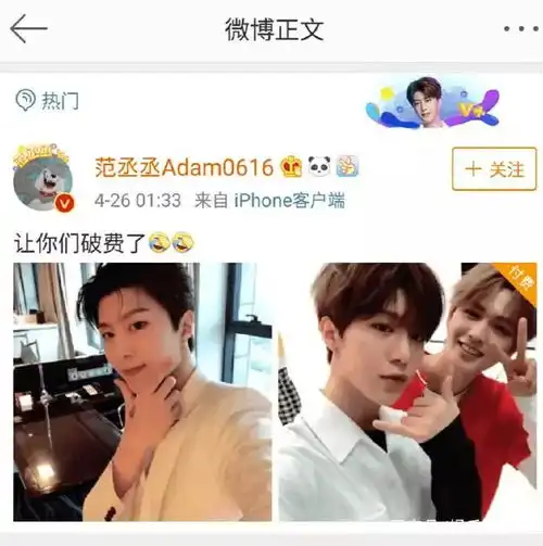 开学第一课之娘炮危机先误孩子后误国