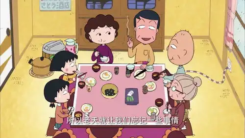 樱桃小丸子中有趣的情节