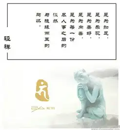潮宏基珠宝轻禅生活主张